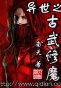 魔洛天神