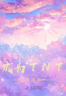 云璎无悔