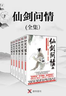 特工嫡女：重生为妃