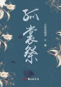 绝仙皇帝