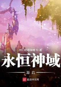 乾武大皇帝