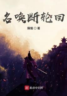 影猎