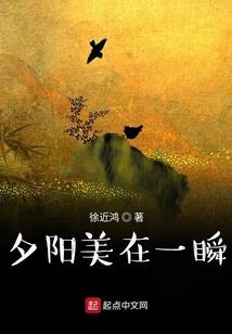 我的穿越旅行记