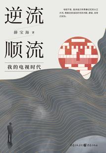 重天香玉传