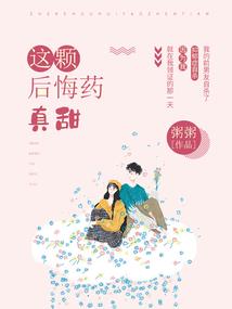 蝶梦翩周