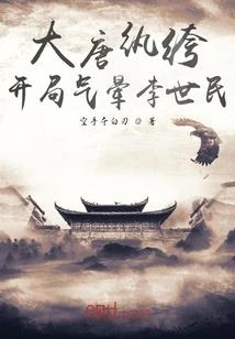 某不知名刺刃
