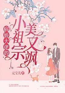 重生末世之龙凤双全