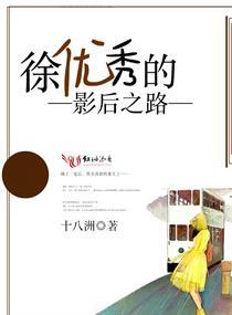 变身之腹黑萝莉叶凝雪