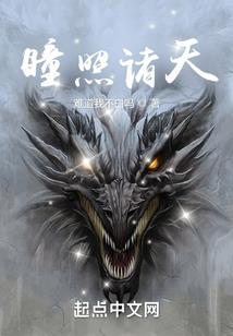我，截教弟子，朝九晚五