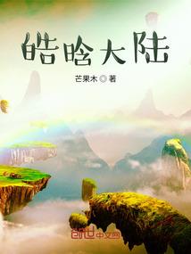 无限综漫的修仙帝皇