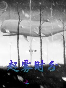 绿圃学园