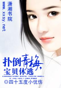 特工狂少