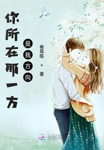 火影之奇葩赤瞳