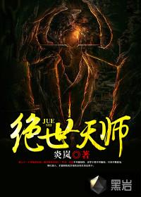 都市有仙