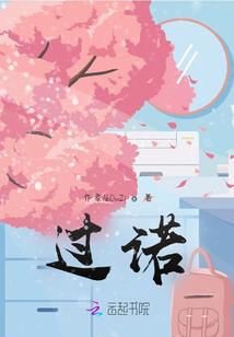 柳絮飘过那个夏