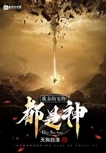 伏灵传记之缚灵