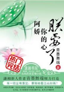 风先生的恶毒宠妻
