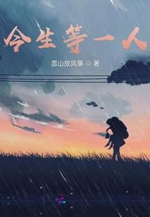 金屋藏娇，总裁的神秘娇妻