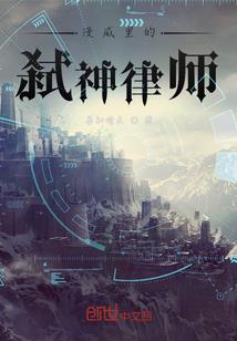 秘影之可兰