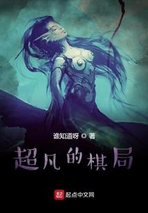 以蛊御兽