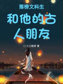 火影忍者之花梗