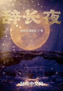 允禾
