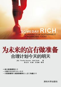 九世之外
