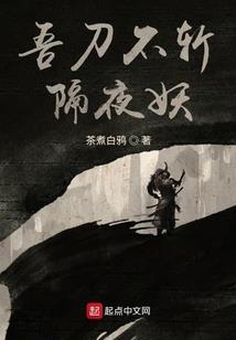 梦逐残阳