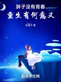 秦时明月秘史