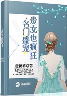 极品大魔神