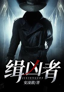赖上霍先生