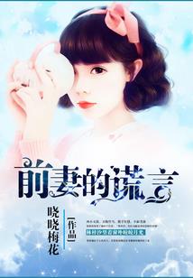 我的妲己