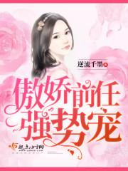 国王的野蛮公主