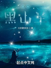 深海里的明星