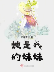 为你放弃所有风生水起
