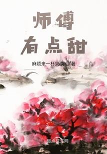 穿越之皇上的太监公公