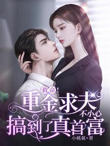 文娱：我才不是致郁系狗贼