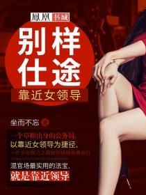 末世之看对眼