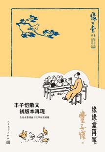万界系统总换