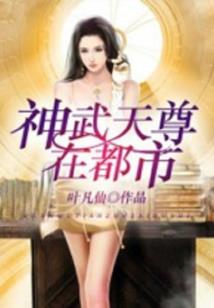 最后一只巨虎的哀嚎