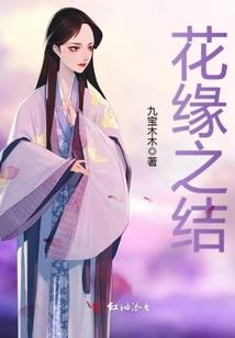 锦里阳和