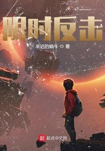 无限英雄体验