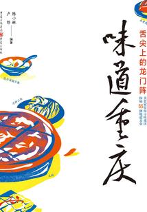全球穿越：从雷电法王走向至强