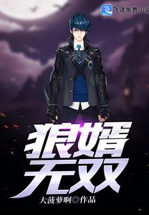 凰途：妃本轻狂