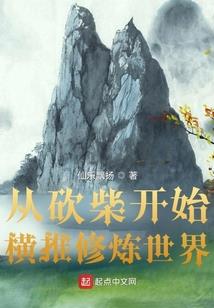 捡个男人谈恋爱