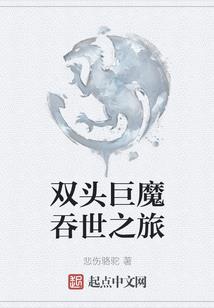 奇葩读研记