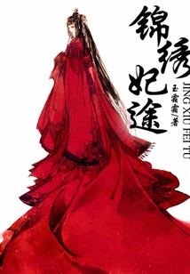 偎灵