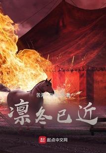 神乱纪元
