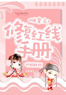 我的异世界狂想曲