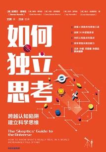 星耀中华